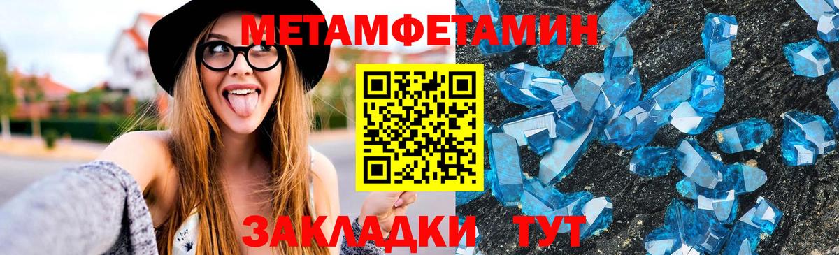 Амфетамин VHQ  Вход с VPN  АМФЕТАМИН  Верхняя Пышма 