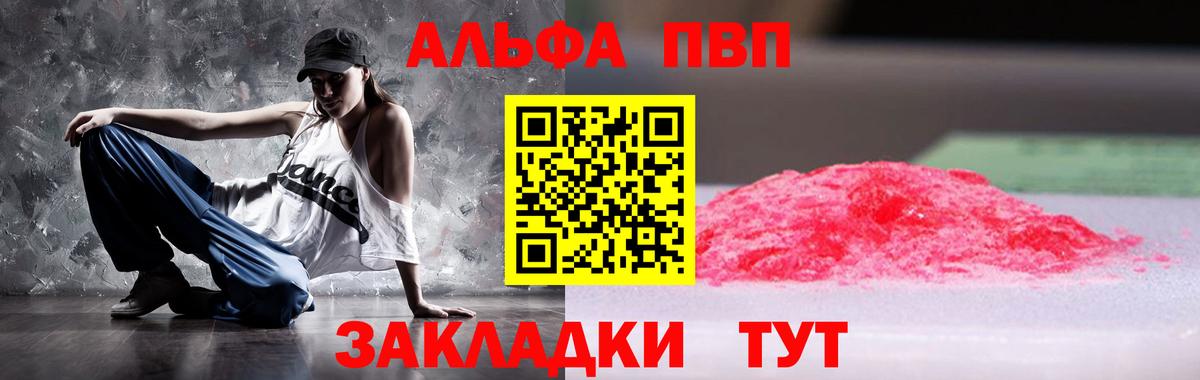 Alpha-PVP VHQ Верхняя Пышма