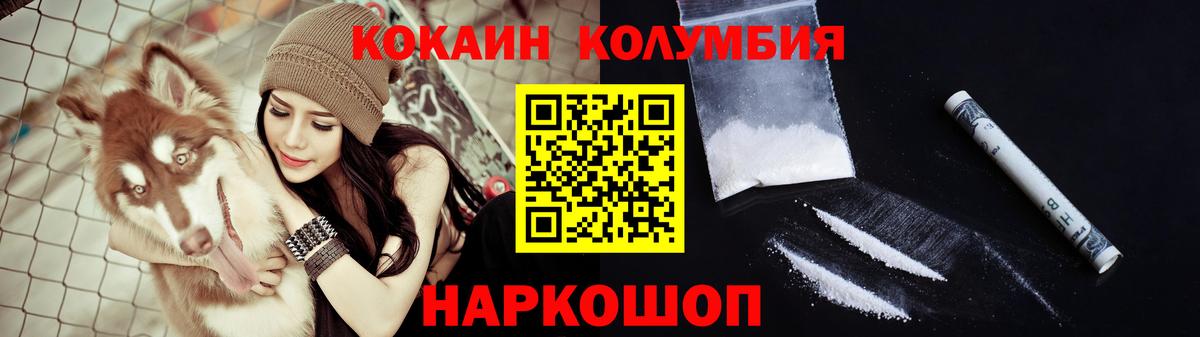 COCAIN FishScale  КОКАИН  Верхняя Пышма  Вход с VPN 