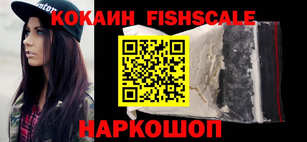 КОКАИН Эквадор Верхняя Пышма