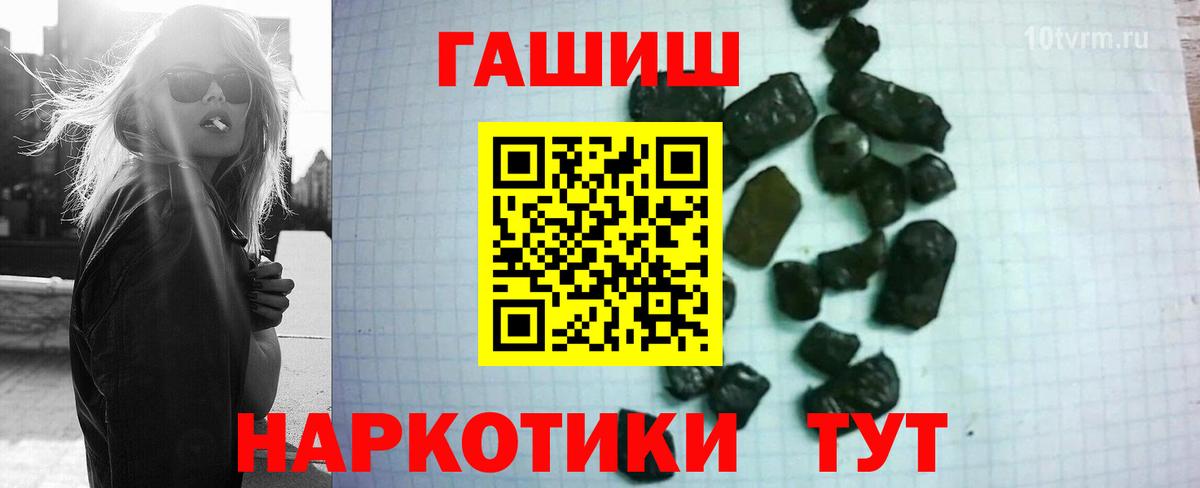 ГАШИШ  Гашиш hashish  ГАШ Изолятор  Вход с VPN  Верхняя Пышма 