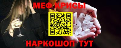 скорость Железноводск
