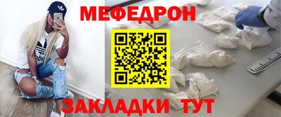 кокаин колумбия Железногорск
