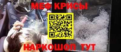 скорость Железноводск