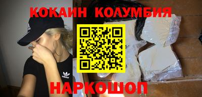 скорость Железноводск