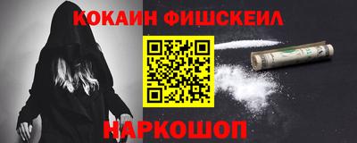 Альфа ПВП Ефремов