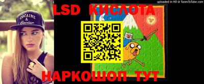 кокаин колумбия Железногорск