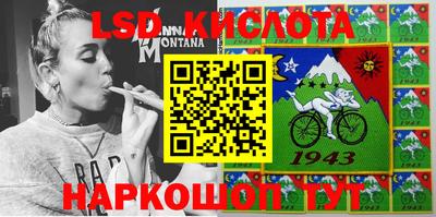 скорость Железноводск