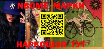 скорость Железноводск