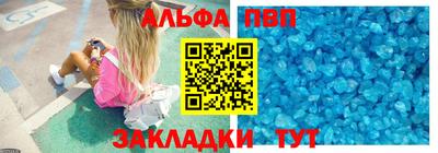 скорость Железноводск