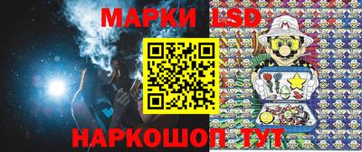 скорость Железноводск