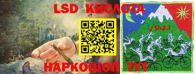 скорость Железноводск