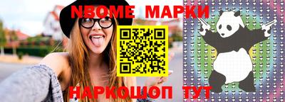скорость Железноводск