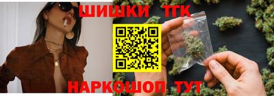 мет Ивантеевка