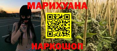 кокаин колумбия Железногорск