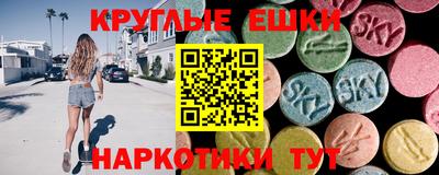 кокаин колумбия Железногорск