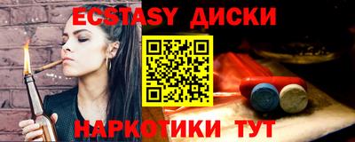 кокаин колумбия Железногорск