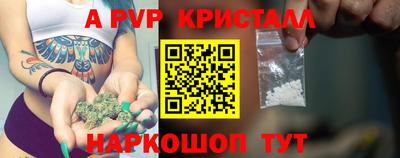 Альфа ПВП Ефремов