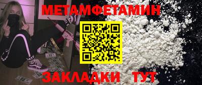 Альфа ПВП Ефремов