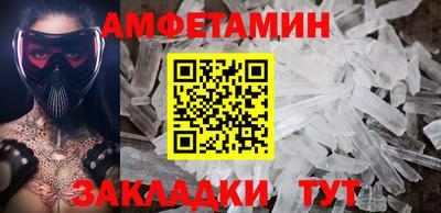 скорость Железноводск