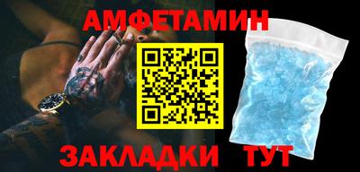 скорость Железноводск