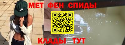 скорость Железноводск