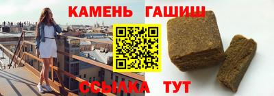 скорость Железноводск
