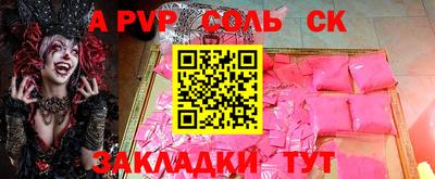 скорость Железноводск