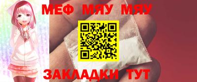 Альфа ПВП Ефремов