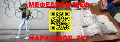 скорость Железноводск