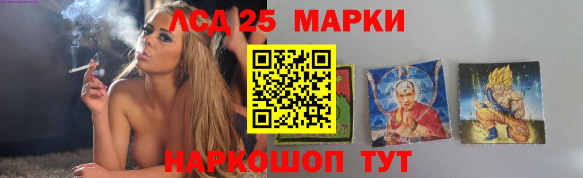 ЛСД экстази  LSD-25 экстази кислота  Вход с VPN  Верхняя Пышма  Лсд 25 экстази ecstasy 