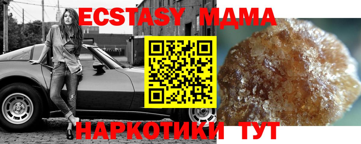 Верхняя Пышма  MDMA молли  МДМА  MDMA молли  Вход с VPN 