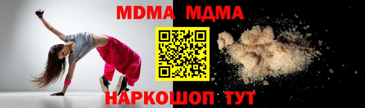 Гашиш  Верхняя Пышма  Марихуана  NBOMe  Вход с VPN  МЕФ кристаллы  А ПВП СОЛЬ  