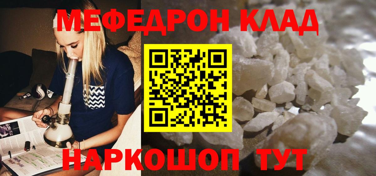 МЕФ  Верхняя Пышма