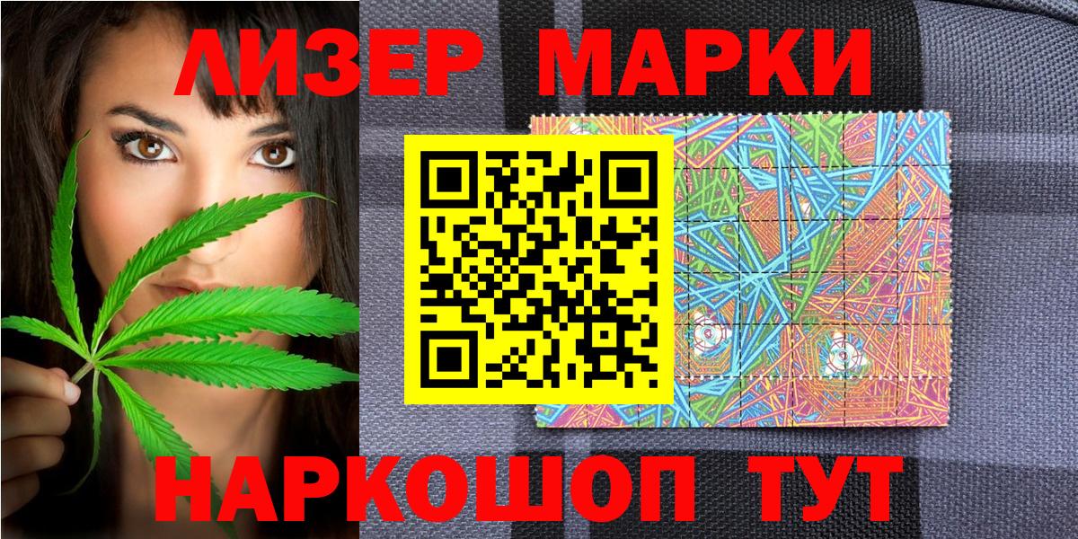Марки N-bome 1,8мг Верхняя Пышма