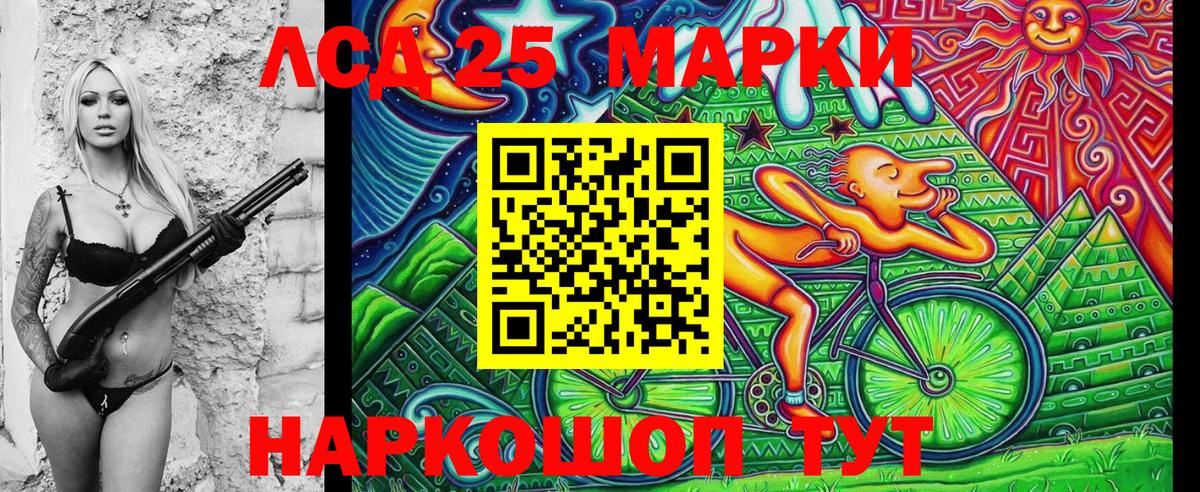 Марки NBOMe 1,5мг  Марки NBOMe 1,5мг  Верхняя Пышма  Вход с VPN 